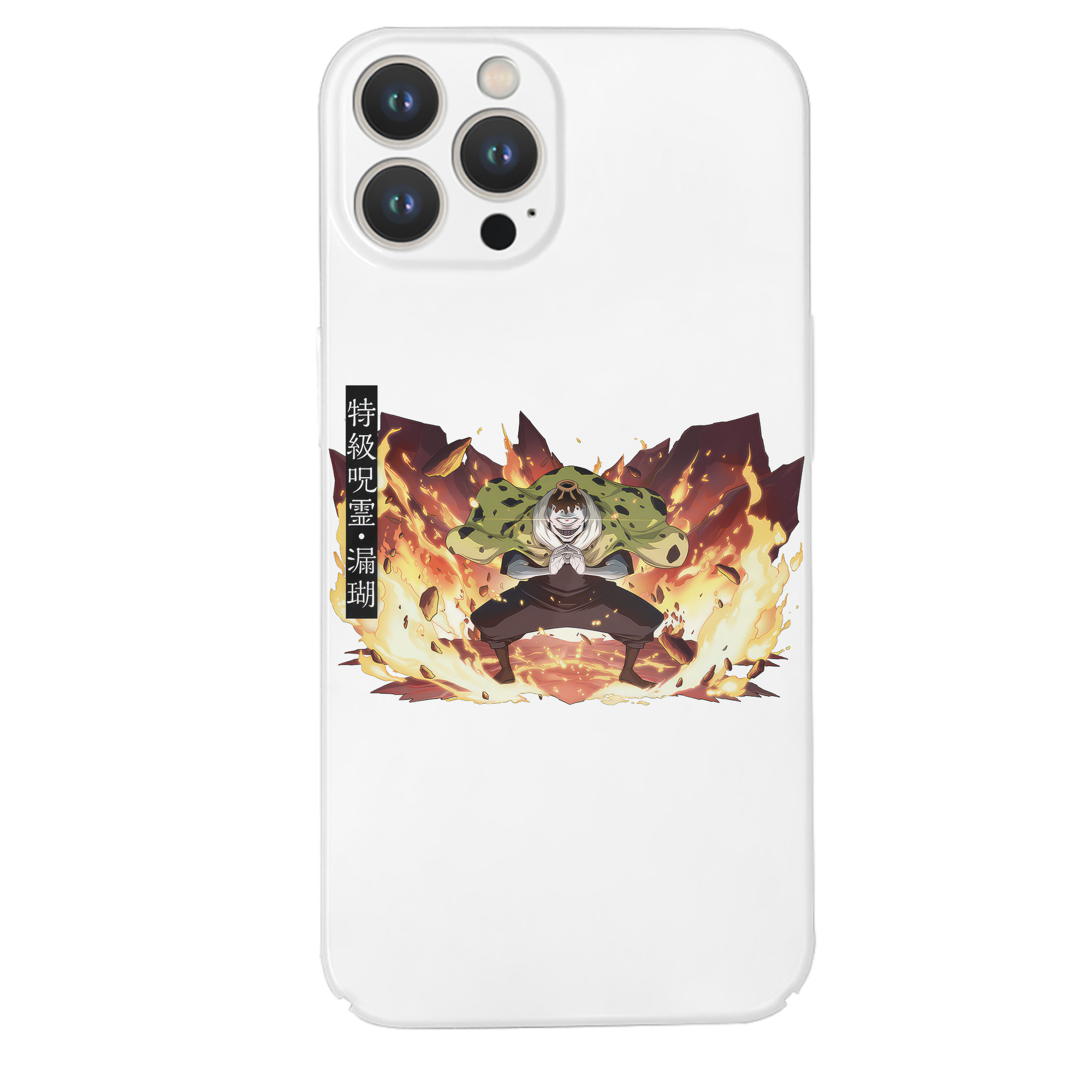 （画像用） 呪術廻戦 Jujutsu Kaisen 【iPhone 14シリーズ対応】ハードケース